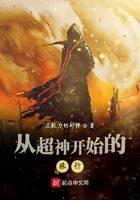 Journey from super god