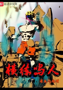 Naruto's Body Training