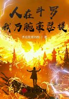 People are in Douluo, I am Hauser Ti