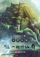 The Only Immortal Cultivator of Douluo