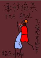 zero second lore